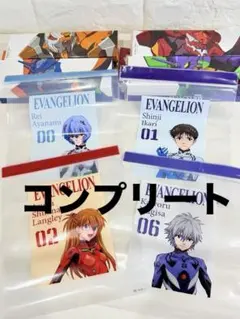 【新品】エヴァンゲリオン ジップバッグ ４種類 コンプリート