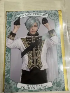 刀ミュ 刀剣乱舞　TSUTAYA シブツタ 衣装展 入場特典 膝丸　高野洸