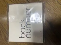 心太様 リクエスト 2点 まとめ商品