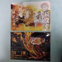 鬼滅の刃 煉獄杏寿郎 クリアファイルセット