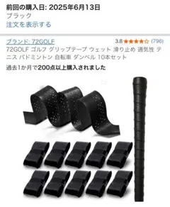 Item thumbnail for item 8d548c30-21ec-4598-be42-83cccb02ff58