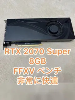 2026年最新】RTX 2070の人気アイテム - メルカリ