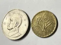 中華民国 角伍 硬貨 61年 + 伍圓 硬貨 中華民国63年のサムネイル