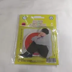 アクリルスタンド　POPMALL　西畑大吾　なにわ男子