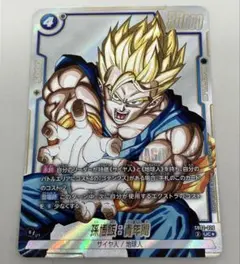孫悟飯：青年期 UC SB02-026 ドラゴンボール マンガブースター2 - メルカリ