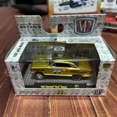M2 1966 フォード GT40 MKII #2 #1 #5(チェイスカー) - メルカリ