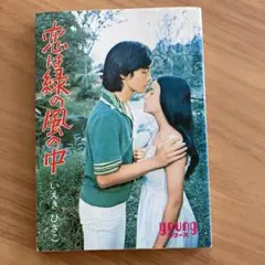 Item thumbnail for item 21b09a19-ba29-4188-8b90-73a33b017110