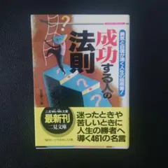 Item thumbnail for item 3e76aa67-54e0-4e4c-8aef-6babff5d52ac