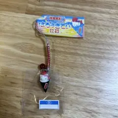 2025年最新】佐賀海苔キティの人気アイテム - メルカリ