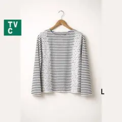 【新品タグ付】レース切替 ボーダー カットソー 長袖 L ホワイト ブラック