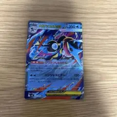2026年最新】メガゲッコウガex RRの人気アイテム - メルカリ