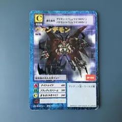 非売品］デジモンカード デュークモン Da-1 金箔押し - メルカリ
