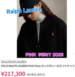 【POLO Ralph Lauren】 ケーブルニット ベースボールジャケット