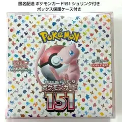 2026年最新】ポケモンカード 151 box シュリンク付きの人気
