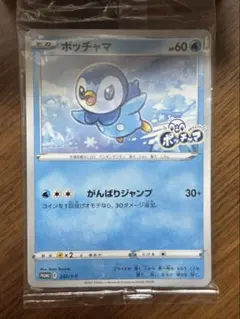 2026年最新】がんばりジャンプの人気アイテム - メルカリ