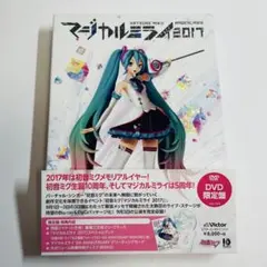 2026年最新】マジミラ2017の人気アイテム - メルカリ