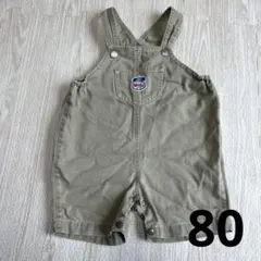 ミキハウス ベージュオーバーオール 80cm