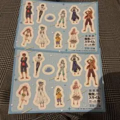 劇場版 転生したらスライムだった件 蒼海の涙編 入場者　特典