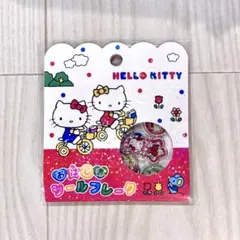サンリオ　ハローキティ　おはじき　シールフレーク