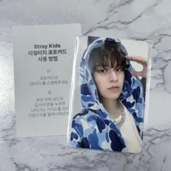 Stray Kids celebrATE トレカ リアルタッチ スンミン