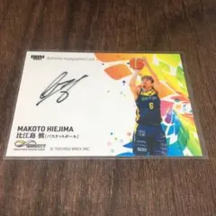 bbm infinity 2025サインカード