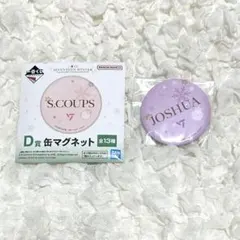 seventeen 一番くじ ジョシュア 缶マグネット