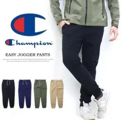 チャンピオン　ジョガー　パンツ ストレッチ　ツイル　ネイビー
