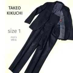 美品【タケオキクチ】ストライプメンズビジネススーツ サイズ1(S相当)ブラック黒