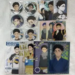 2025年最新】赤葦京治まとめ売りの人気アイテム - メルカリ