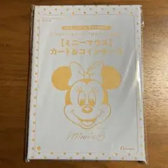 ゼクシィ1月号付録　ミニーマウス カード＆コインケース