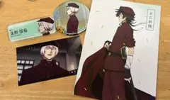 文スト　条野採菊グッズ