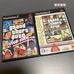 PS2ソフト　グランドセフトオートバイスシティとサンアンドレアスの2点セット