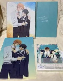 灰色のアルカディア 特典 理央 CD SS 冊子 アクリルスタンド BL 灰色のアルカディア 特典 理央 CD SS 冊子 アクリルスタンド BL - メルカリ