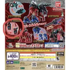 【新品】【未開封】角醒ハンター　オメガホーン　変形合体なりきり　角獣覚醒器