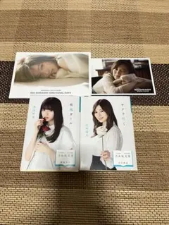 乃木坂文庫2冊　斎藤飛鳥・白石麻衣 MEMORIAL PHOTO ALBUM