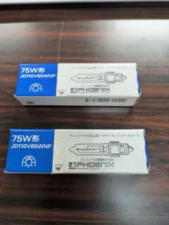 USHIO JDW110V-85WGS/K(EU11) - メルカリ