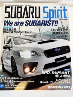 SUBARU Spirit 2014年 Vol.01