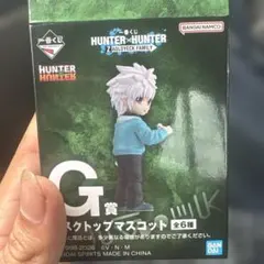 一番くじ HUNTER×HUNTER G賞 キルア デスクトップマスコット