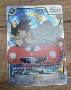 2026年最新】ピッコロ sr パラレルの人気アイテム - メルカリ