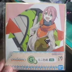 2026年最新】ゆるキャン 一番くじ なでしこの人気アイテム - メルカリ