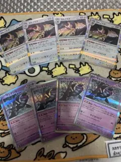 マシマシラ　ヨルノズク