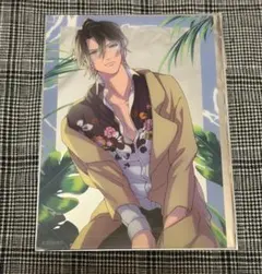 Item thumbnail for item cf51eba1-0954-43c9-b354-3559d53b061b