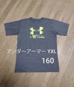 YXL　160　グレー　アンダーアーマー　キッズ　Tシャツ