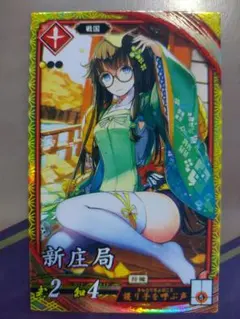 ジロー様 リクエスト 4点 まとめ商品