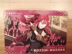 円香望見　カードダス