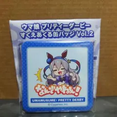 ウマ娘 すくえあくる缶バッジ Vol.2 タマモクロス - メルカリ