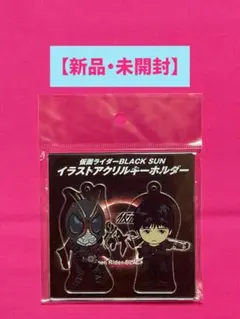 2026年最新】仮面ライダーblack sun アクリルスタンドの人気アイテム