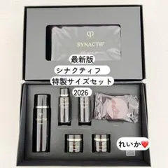 ❣️2026年最新版❣️シナクティフ　特製サイズセット