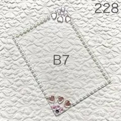 【人気デザイン】B7硬質ケースデコ　ピンク　白【ハート・パール・シンプル】