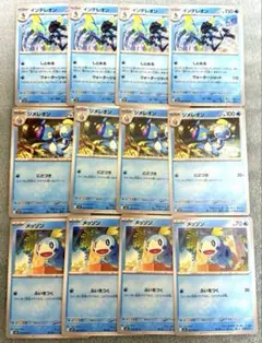 ポケモンカードゲーム メッソン ジメレオン インテレオン 計12枚セット